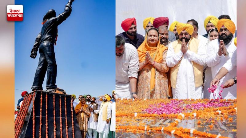 Chief Minister Bhagwant Mann pay homage to Shaheed Bhagat Singh