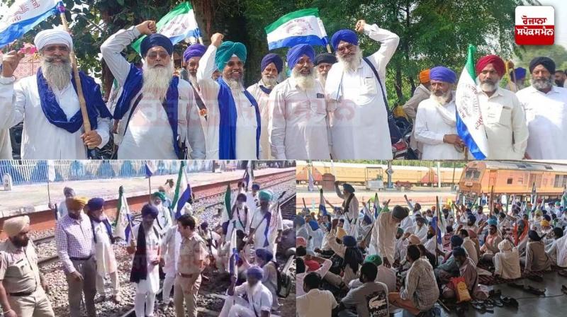 Rail roko Protest of 19 farmer organizations in Punjab Rail roko Protest of 19 farmer organizations in Punjab