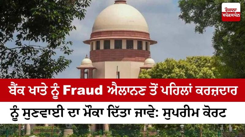 Supreme Court Supreme Court