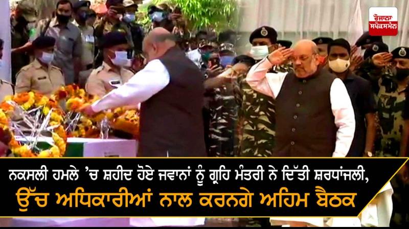 Amit Shah in Jagdalpur Amit Shah in Jagdalpur