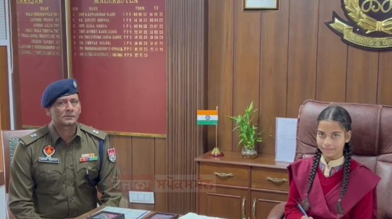 Government school student became Malerkotla SSP for a day Government school student became Malerkotla SSP for a day
