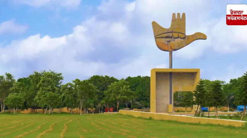 Chandigarh News: Big change in deputation rules, what will be the impact on employees working on deputation? Chandigarh News: Big change in deputation rules, what will be the impact on employees working on deputation?