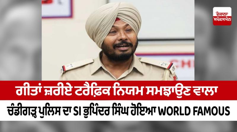 Bhupinder Singh Bhupinder Singh