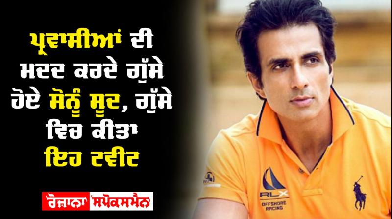 Sonu Sood