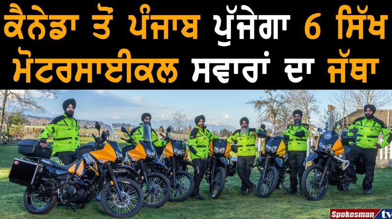 Six Sikh Motorcyclists of Battalion