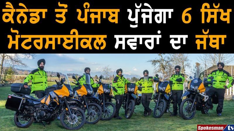 Sikh motorcyclists Sikh motorcyclists