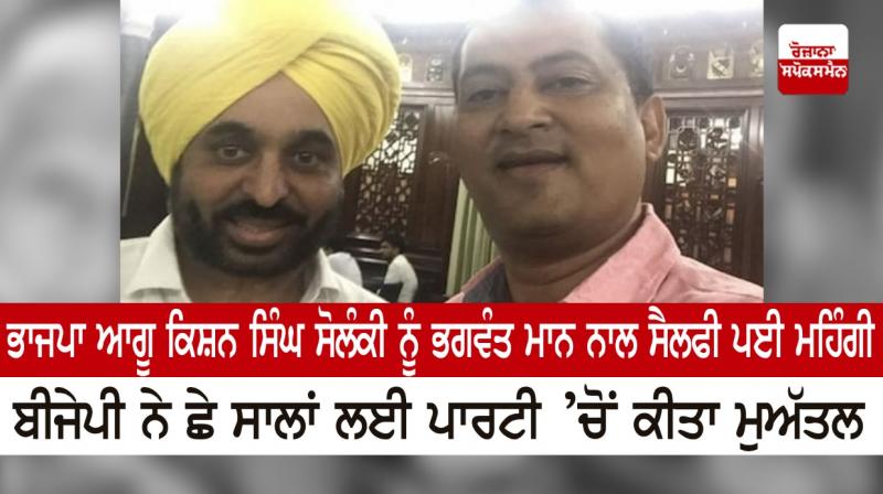 BJP leader Kishan Singh Solanki BJP leader Kishan Singh Solanki