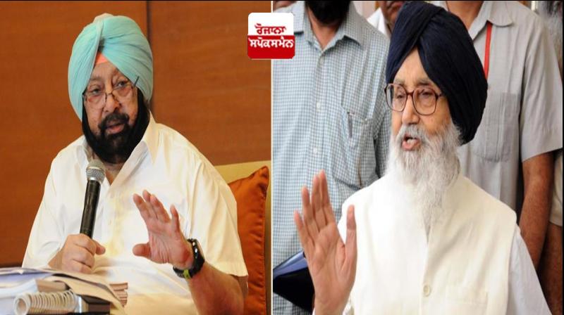 Parkash Singh Badal and Captain Amarinder Singh Parkash Singh Badal and Captain Amarinder Singh