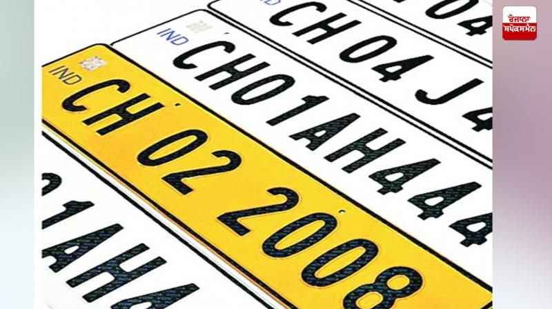 0001 number sold for 20.70 lakhs 0001 number sold for 20.70 lakhs
