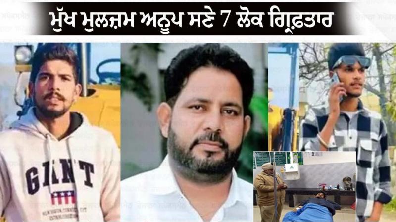 Accused of Sarpanch murder case injured during police encounter Accused of Sarpanch murder case injured during police encounter