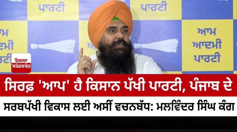 Malwinder Singh Kang Malwinder Singh Kang