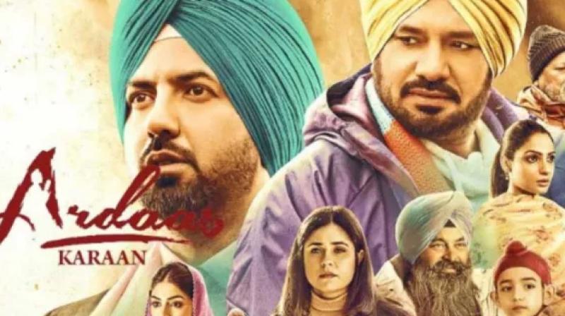 'Ardaas karaan' new song 'Bachpan' 11 July 'Ardaas karaan' new song 'Bachpan' 11 July
