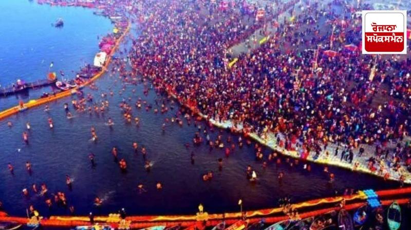 Bomb blast threat in Mahakumbh again, talks of killing 1000 Hindus Bomb blast threat in Mahakumbh again, talks of killing 1000 Hindus