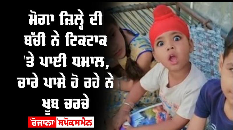 Punjab moga video social media tik tok Punjab moga video social media tik tok
