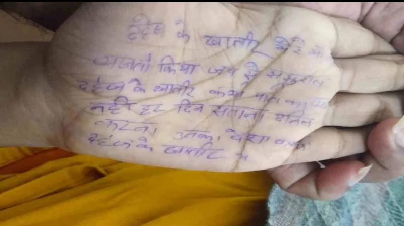 Suicide Note Suicide Note