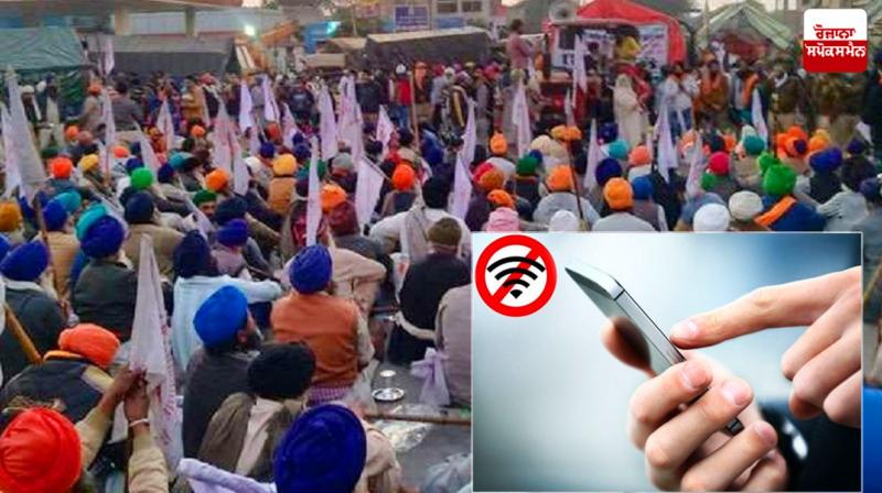 Internet and SMS services to be suspended from midnight today in Karnal Internet and SMS services to be suspended from midnight today in Karnal