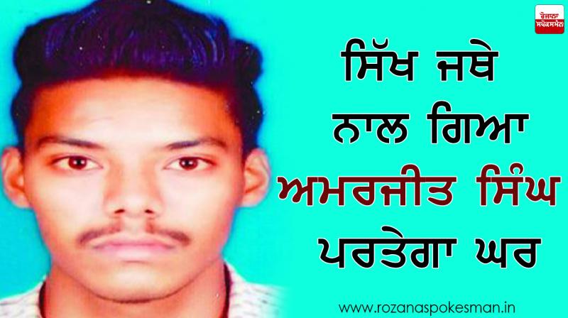 amarjeet singh amarjeet singh