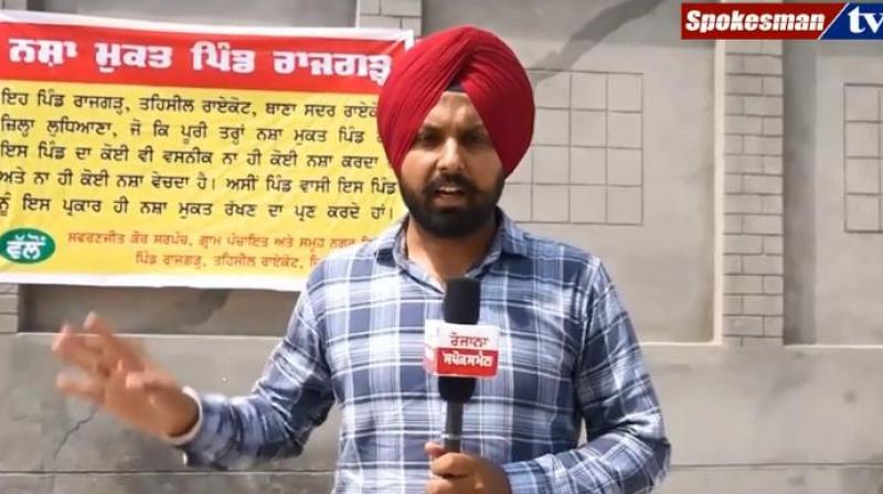 Tandrust Punjab Mission : Village Rajgarh report