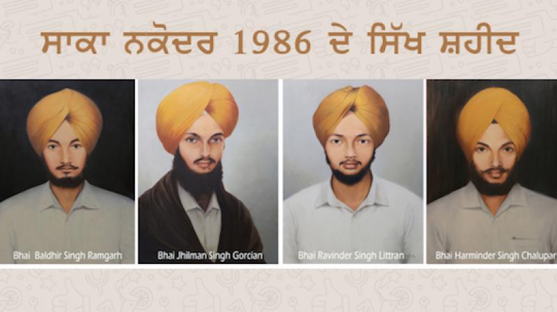 Nakodar Golikand 1986 Nakodar Golikand 1986