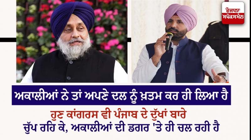 Sukhbir Badal, Raja Warring Sukhbir Badal, Raja Warring