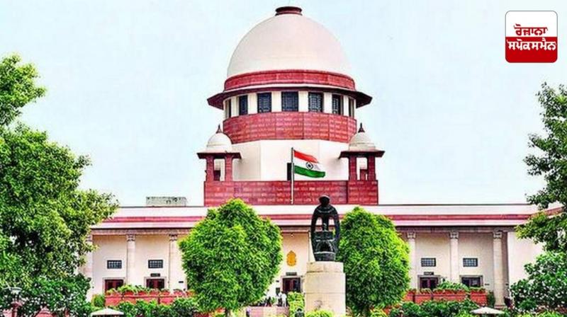 Supreme Court Supreme Court