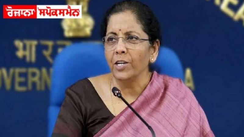 Nirmala Sitaraman Nirmala Sitaraman