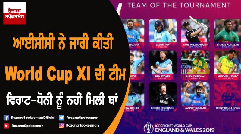 ICC World Cup 2019: Best XI of the tournament ICC World Cup 2019: Best XI of the tournament