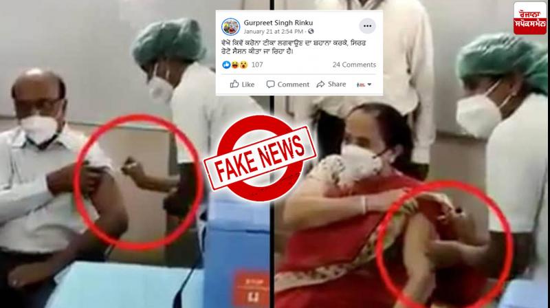 Tumkur medical officials refute online claims that they ‘pretended’ to take COVID vaccine