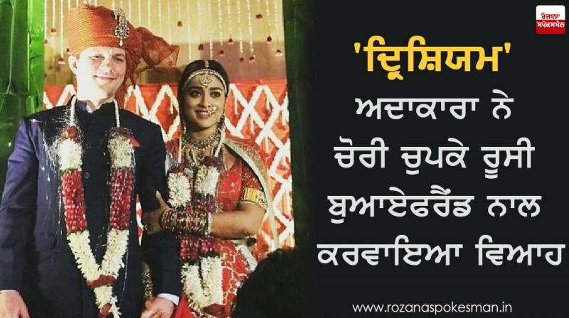Shriya Saran Shriya Saran
