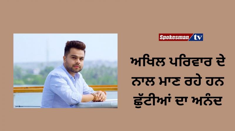 Punjabi singer akhil enjoying holiday with family in dubai Punjabi singer akhil enjoying holiday with family in dubai