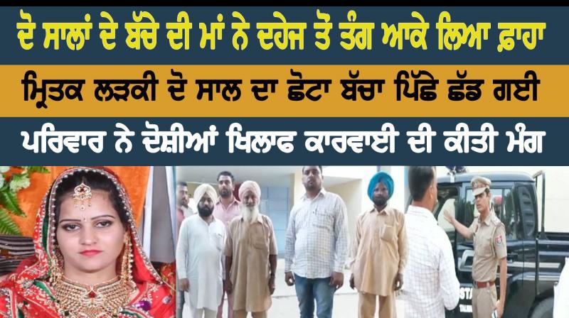 Girl committed suicide Girl committed suicide