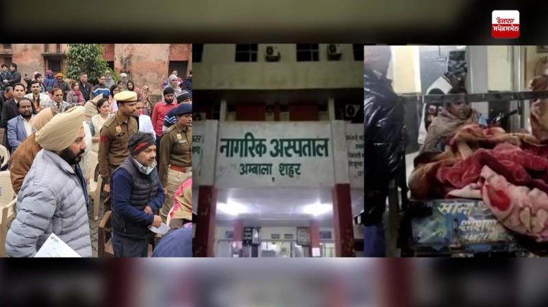 Delivery of a woman from Punjab took place in Jegaru Rehri in Ambala news in punjabi Delivery of a woman from Punjab took place in Jegaru Rehri in Ambala news in punjabi