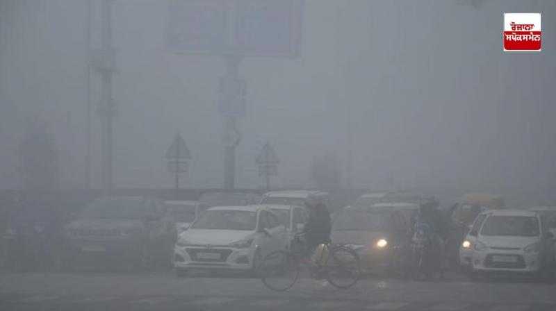 Dense fog alert for 3 days in Punjab-Chandigarh: No chance of rain Dense fog alert for 3 days in Punjab-Chandigarh: No chance of rain