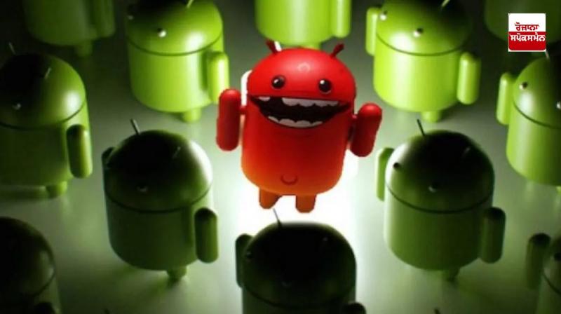 Warning For Android: A big threat to millions of Android users! The government has issued an alert, now know how to save Warning For Android: A big threat to millions of Android users! The government has issued an alert, now know how to save