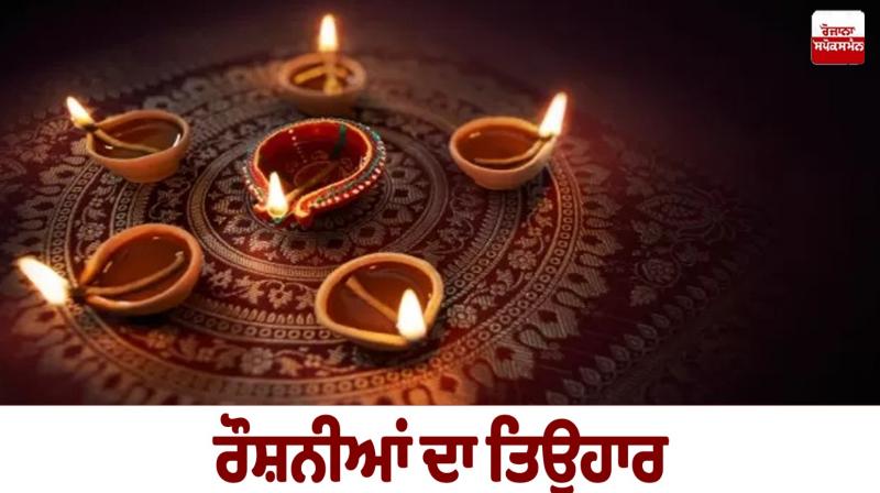 Diwali Special Article 2025 Diwali Special Article 2025