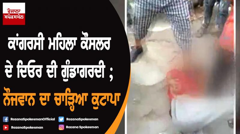 Viral video pic Viral video pic