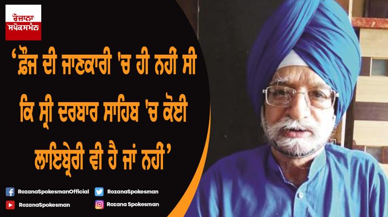 Manjit Singh Tarantarni Manjit Singh Tarantarni