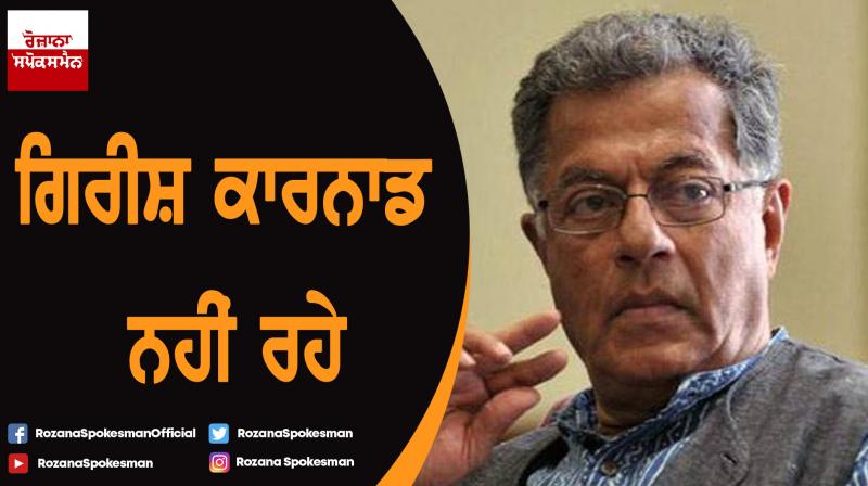 Girish Karnad Was Both Solitary and Solidary Girish Karnad Was Both Solitary and Solidary