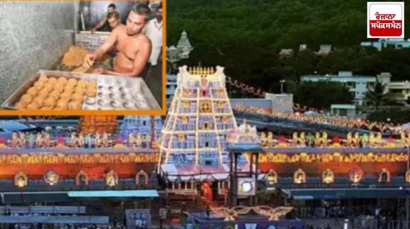 Tirupati Laddu Case: SIT arrests four people Tirupati Laddu Case: SIT arrests four people