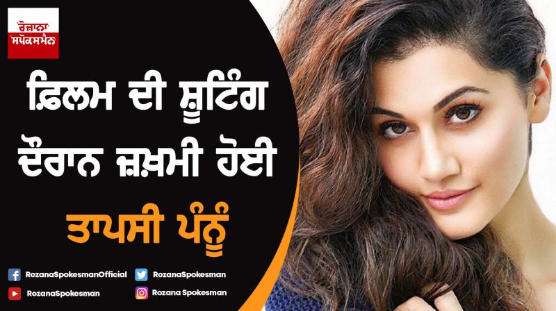 Taapsee Pannu shares a glimpse of her bruised hand and fractured legs from the sets of Game Over