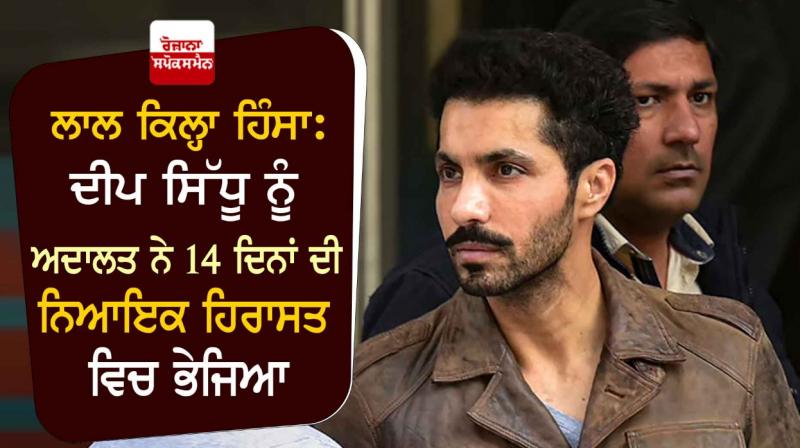 Deep Sidhu Deep Sidhu