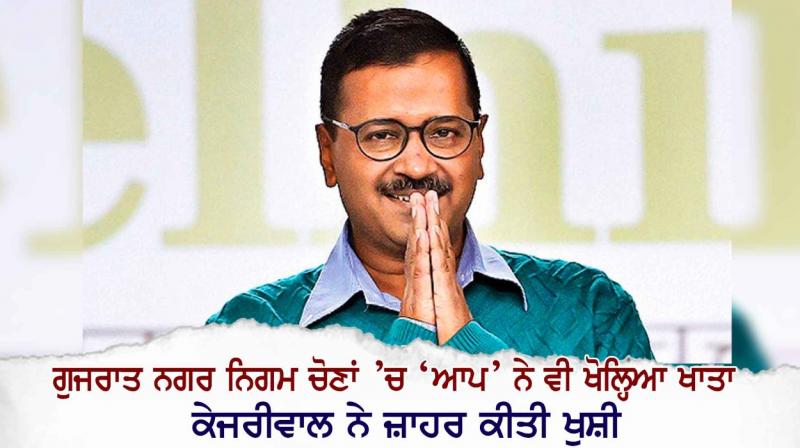 Arvind Kejriwal Arvind Kejriwal