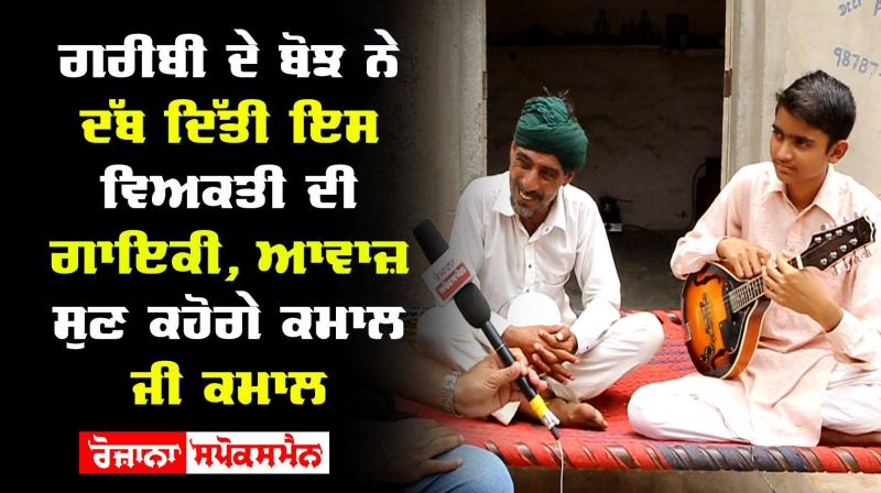 Mansa Gulzar Khan Punjabi Song Singing Mansa Gulzar Khan Punjabi Song Singing