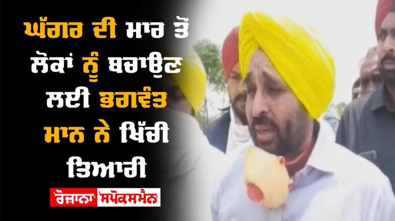 Government of Punjab Captain Amarinder Singh Bhagwant Mann Aam Aadmi Party Government of Punjab Captain Amarinder Singh Bhagwant Mann Aam Aadmi Party
