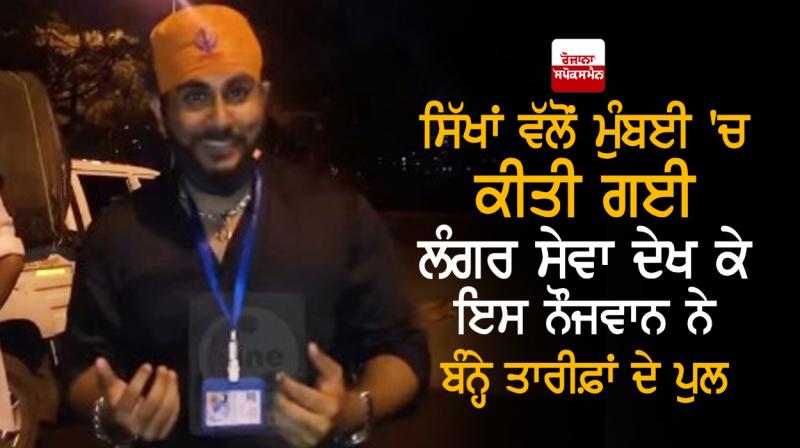 Gurudwara Sahib Seva Sikh Langar Poor People Gurudwara Sahib Seva Sikh Langar Poor People