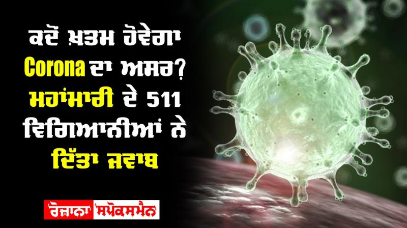 Coronavirus pandemic questions 511 epidemiologists answers Coronavirus pandemic questions 511 epidemiologists answers
