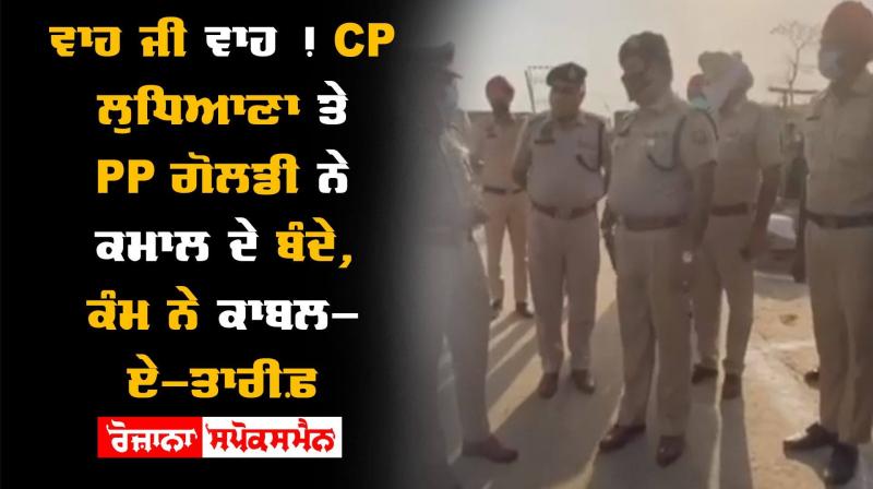 Ludhiana Punjab Police India Punjab Police Goldy Migrant Workers