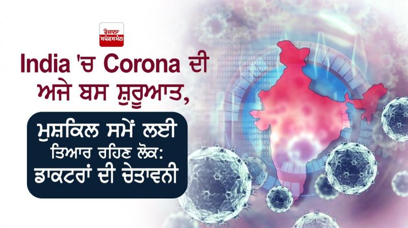 Doctors fear covid 19 crisis has only begun and be ready for the worst Doctors fear covid 19 crisis has only begun and be ready for the worst