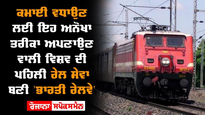Indian railways runs1st double stack container train 