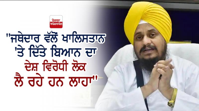 Ludhiana Ravneet Singh Bittu Shiromani Akali Dal Jathedar Ludhiana Ravneet Singh Bittu Shiromani Akali Dal Jathedar